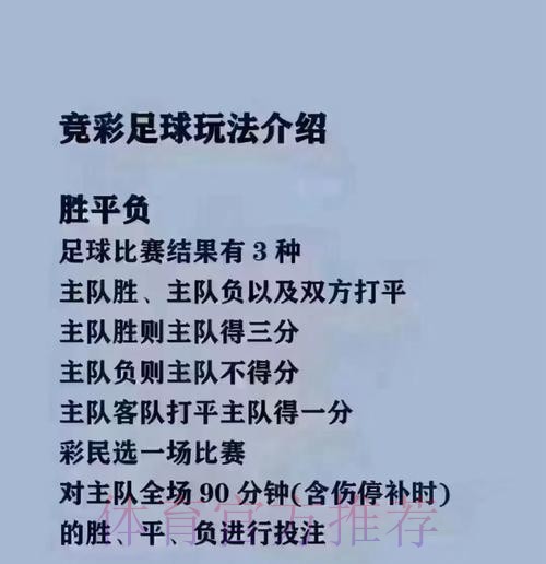2026世界杯买球网页链接指南 2026世界杯买球网页链接指南